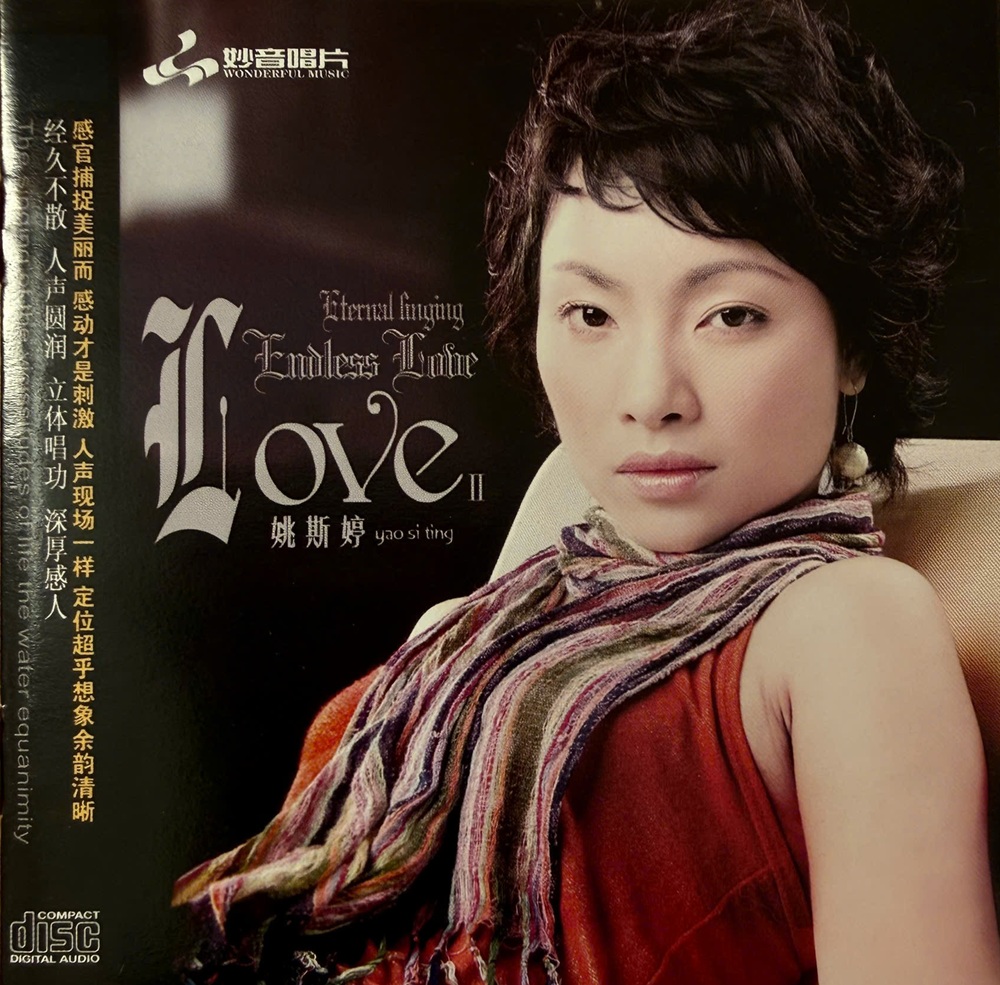 Yao Si Ting - Endlless Love 2 - Diêu Tư Đình - 100% Silver